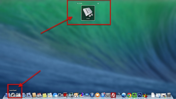 Mac如何安装字体的预览图