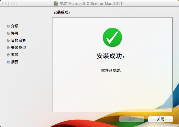 Office 2011 for Mac的预览图