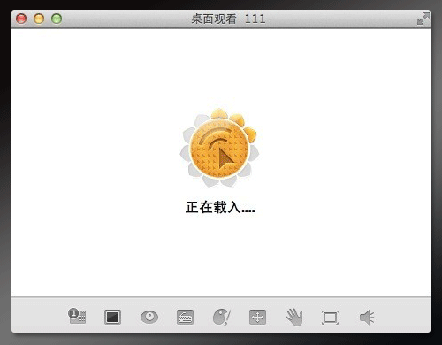 向日葵被控端Mac版的预览图