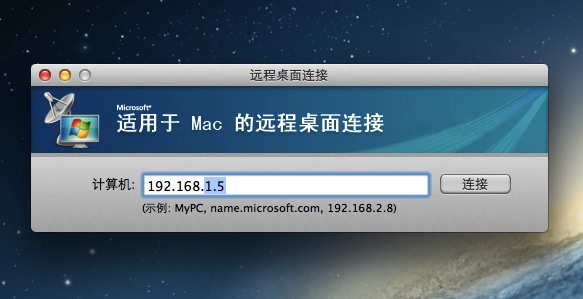 Remote Desktop Connection for mac – 远程桌面控制软件 <span style='color:#ff0000;'>v2.1.1</span>的预览图