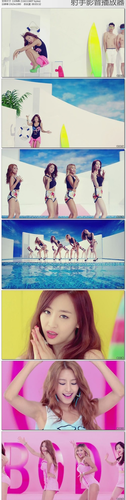 Sistar – Touch My Body 火辣回归展性感魅力HD.1080P的预览图