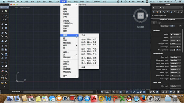 Autocad 2014 mac的预览图