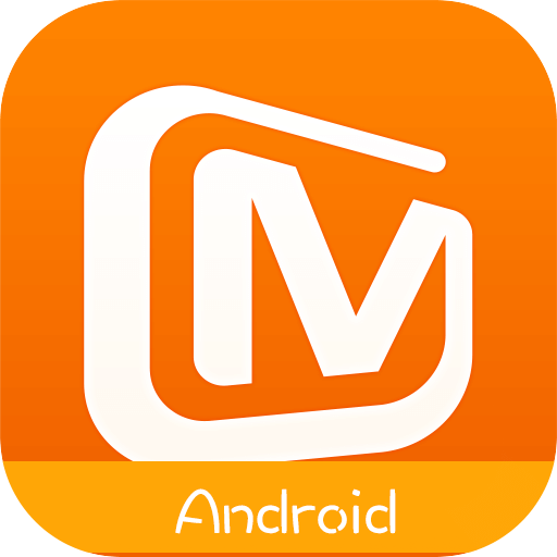 芒果TV android – 湖南卫视官方视频客户端 <span style='color:#ff0000;'>v5.1.1</span>