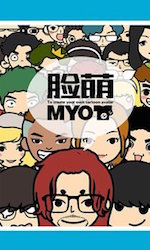 MYOTee脸萌android的预览图