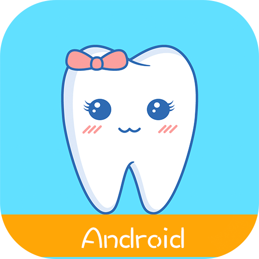 爱牙android – 专业呵护牙齿健康 <span style='color:#ff0000;'>v5.3.2</span>