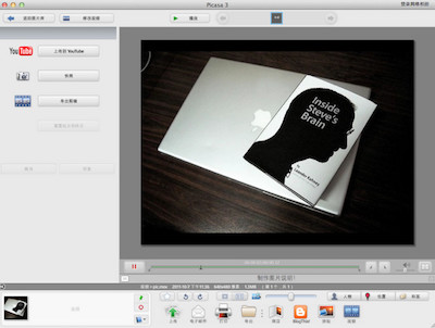 图片管理软件: Picasa mac的预览图