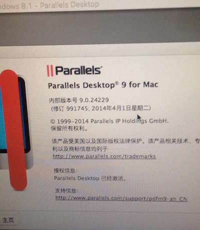 Parallels Desktop 9 破解版 for Mac的预览图