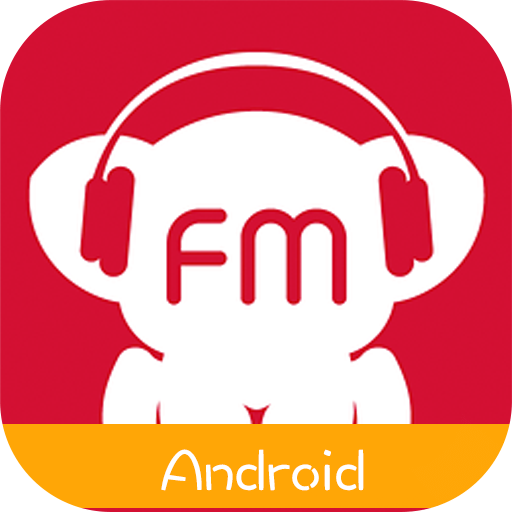 考拉FM电台 android – 小说新闻音乐相声脱口秀 <span style='color:#ff0000;'>v4.9.3</span>