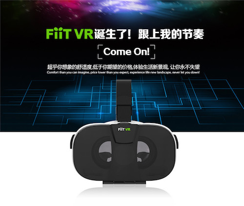 FIIT魔镜 VR虚拟现实眼镜手机3D眼镜暴风魔镜3代头戴式游戏头盔的预览图