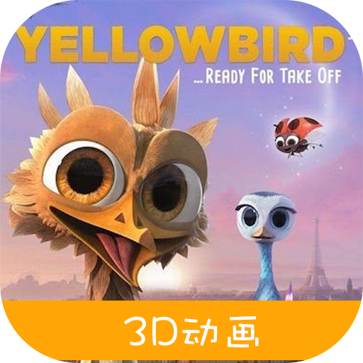 《金翅雀 Yellowbird.2014.BluRay》3D左右版+1080p