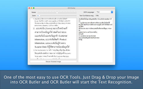 OCR Butler mac的预览图