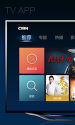 搜狐视频TV客户端一CIBN飞狐影视的预览图