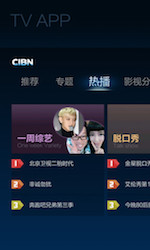 搜狐视频TV客户端一CIBN飞狐影视的预览图