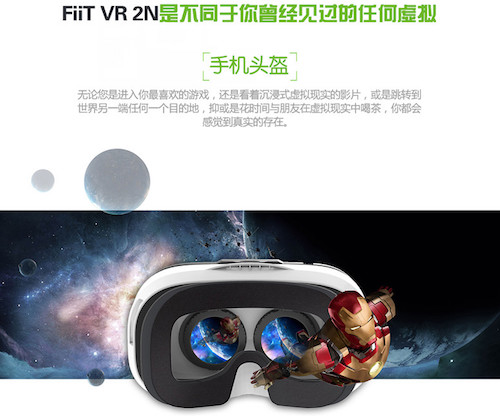 3d眼镜vr眼睛游戏头盔电脑影院头戴式手机虚拟现实谷歌google资源的预览图