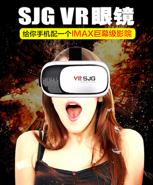 vr虚拟现实眼镜 3d魔镜4代资源头戴式游戏头盔升级版智能手机影院