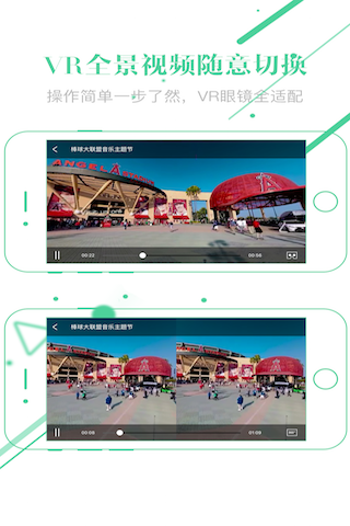 VRBOX android <span style='color:#ff0000;'>v1.8</span>的预览图