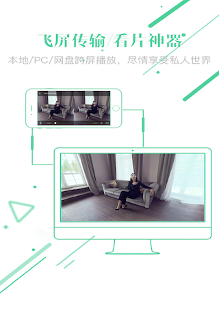 VRBOX android <span style='color:#ff0000;'>v1.8</span>的预览图