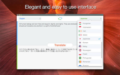 Easy Translation mac – 强大专业的翻译软件 <span style='color:#ff0000;'>v1.5.0(1003)</span>的预览图