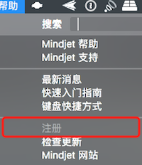 Mindjet MindManager 2019 Mac 功能强大的思维导图工具(支持big sur) <span style='color:#ff0000;'>v12.1.200</span>的预览图