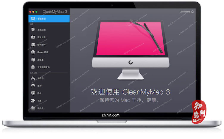 CleanMyMac Mac 专业的系统清理优化工具 <span style='color:#ff0000;'>v3.9.9</span>的预览图