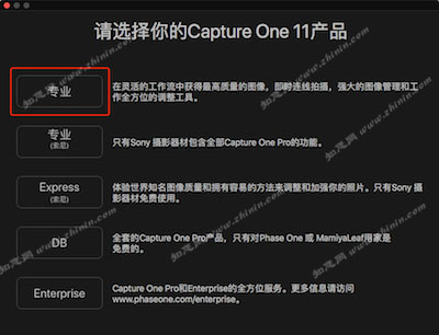 Capture One 20 Pro Mac RAW图像编辑处理工具 <span style='color:#ff0000;'>vBuild 13.1.4.15(09794ba)</span>的预览图