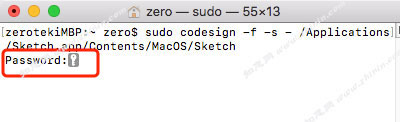 Sketch Mac破解版 专业的矢量绘图软件 <span style='color:#ff0000;'>v98.3(176563)</span>的预览图