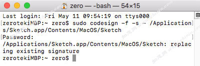 Sketch Mac破解版 专业的矢量绘图软件 <span style='color:#ff0000;'>v98.3(176563)</span>的预览图
