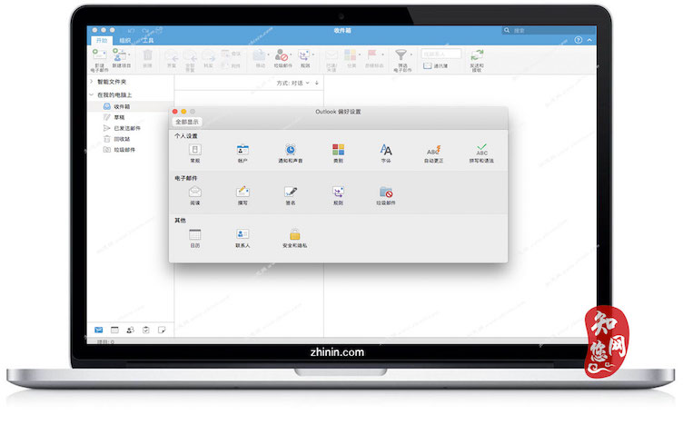Microsoft Outlook 2016 Mac破解版软件知您网免费下载