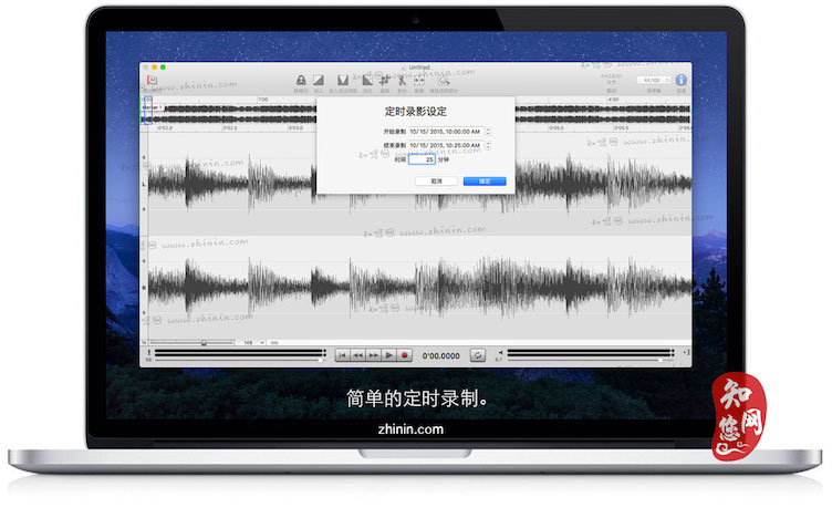 Sound Studio Mac破解版软件知您网免费下载