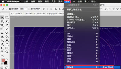 AKVIS SmartMask Mac 智能抠图软件 <span style='color:#ff0000;'>v10.5.2404</span>的预览图