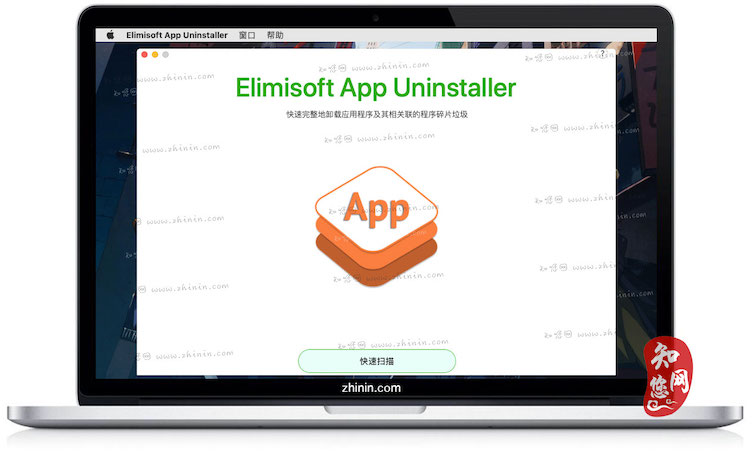 Elimisoft App Uninstaller Mac 软件卸载工具 <span style='color:#ff0000;'>v1.2</span>的预览图
