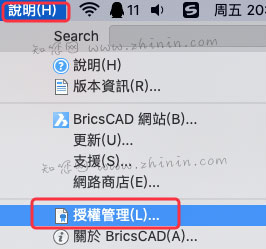 BricsCAD Mac破解版 CAD建模软件 <span style='color:#ff0000;'>v22.2.06</span>的预览图