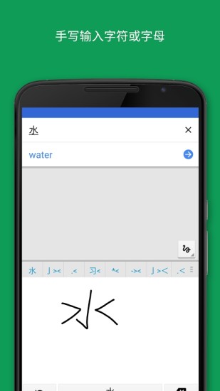 Google翻译(谷歌翻译) Android 支持全世界103多种翻译 <span style='color:#ff0000;'>v6.15.0.01.347678229</span>的预览图