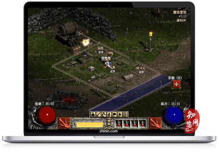Diablo II(暗黑破坏神 2) Mac游戏破解版知您网免费下载
