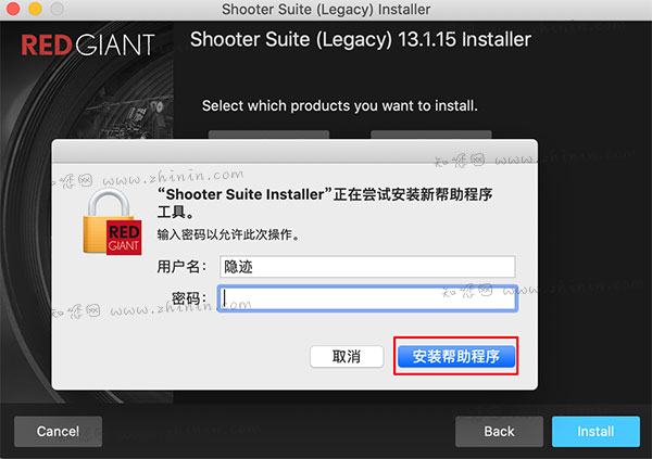 Red Giant Shooter Suite Mac破解版知您网详细操作解析1