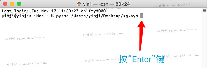 Wing Pro 7 Mac Python开发工具 <span style='color:#ff0000;'>v7.2.7.0</span>的预览图