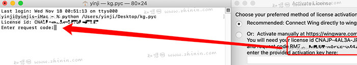 Wing Pro 7 Mac Python开发工具 <span style='color:#ff0000;'>v7.2.7.0</span>的预览图