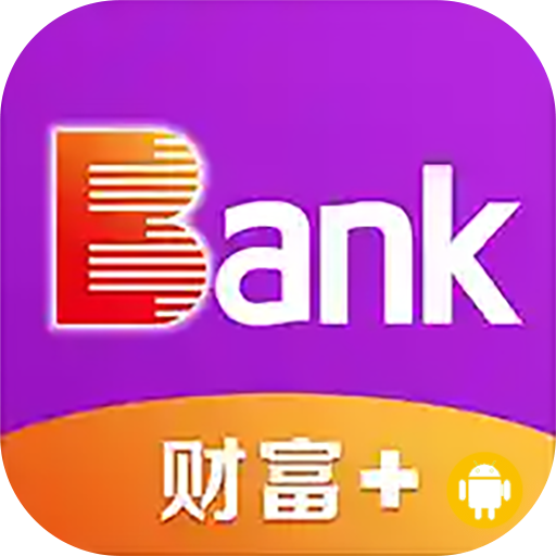光大银行 Android 中国光大手机银行