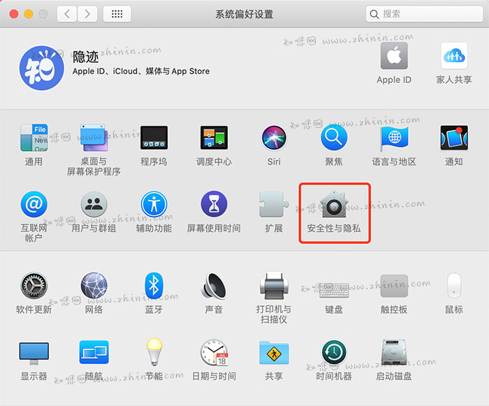 The installation cannot continue as the installer file may be damaged. Download the installer file again.的预览图