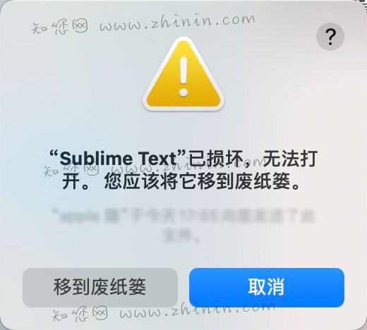 Sublime Text Mac破解版知您网详细描述的截图1