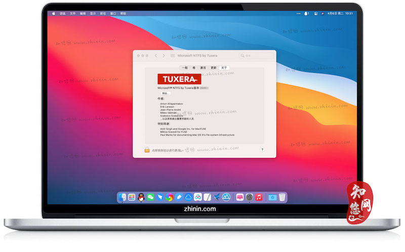Tuxera NTFS 2020 Mac软件破解版知您网免费下载