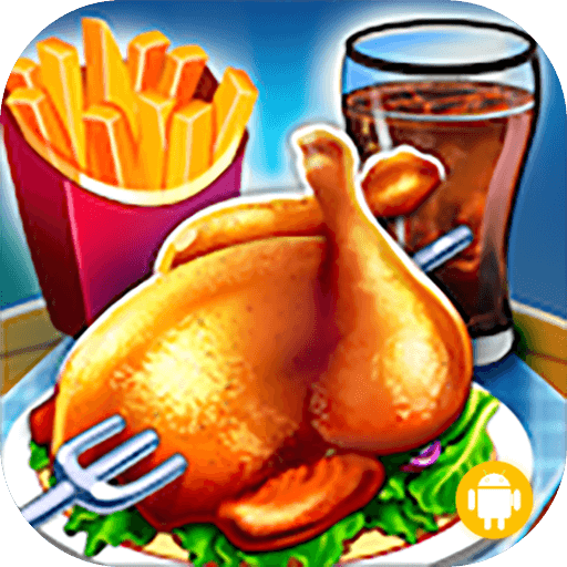 星级餐厅烹饪游戏 Android 有趣的新厨房游戏