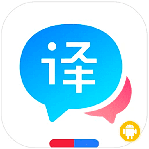 百度翻译(语音翻译) Android 外语词典翻译，英语学习必备