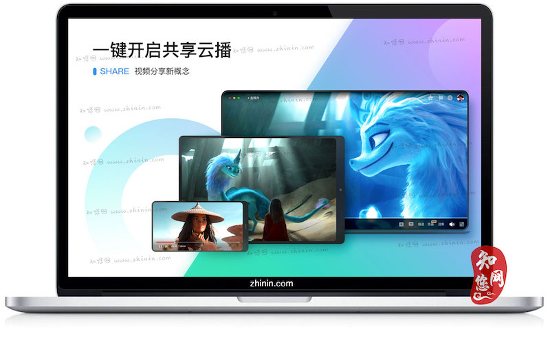 搜狐影音 Mac软件知您网免费下载