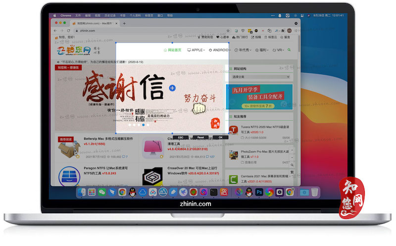 Screen Snapshot Mac破解版软件知您网免费下载