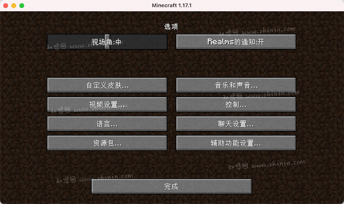 我的世界(Minecraft) Mac 沙盒游戏 <span style='color:#ff0000;'>v3.5.3.223</span>的预览图