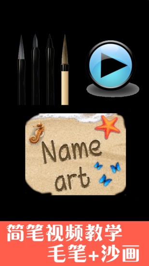 孩子画画 Android 可培养儿童智力、美术能力 <span style='color:#ff0000;'>v9.91</span>的预览图
