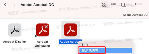 Adobe Acrobat Pro DC Mac破解版知您网详细操作解析