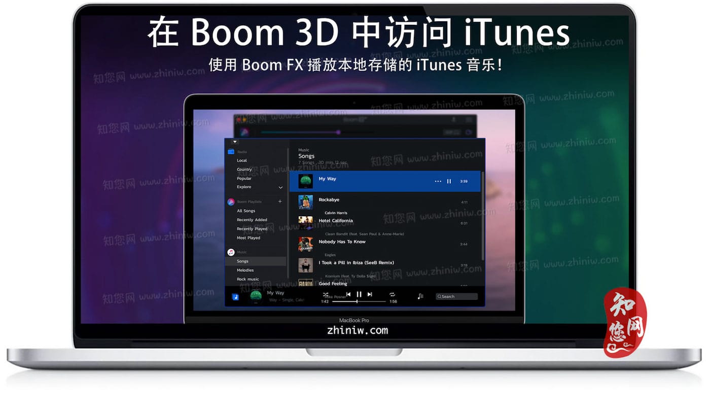 Boom 3D Mac破解版知您网免费下载