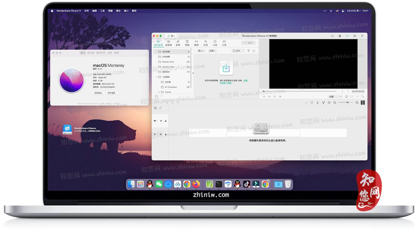 Wondershare Filmora 11 Mac软件破解版知您网免费下载